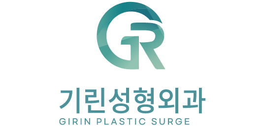기린성형외과