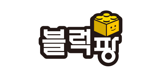 블럭팡