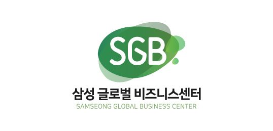 삼성글로벌비즈니스센터