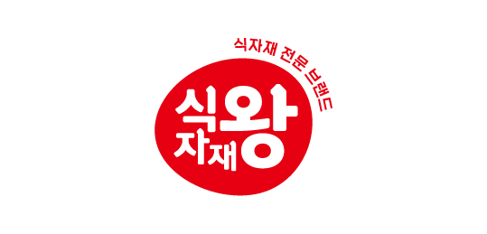 식자재왕