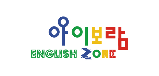 아이보람