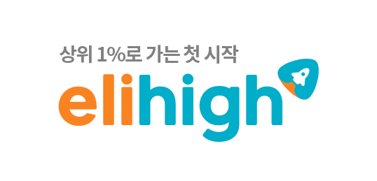 엘리하이