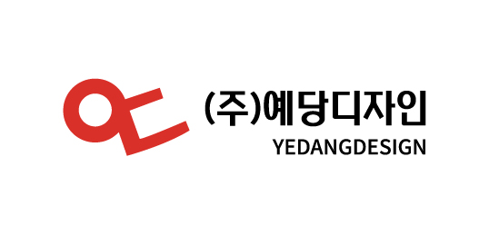 예당디자인