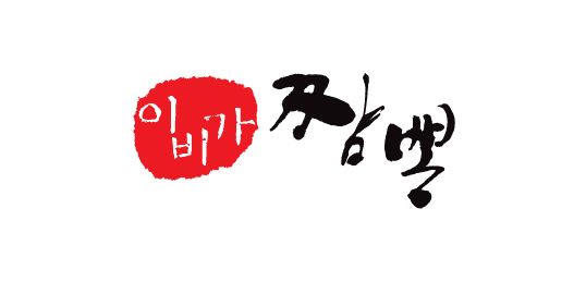 이비가짬뽕