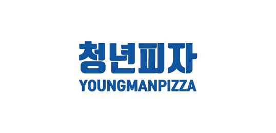 청년피자