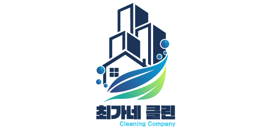 최가네클린
