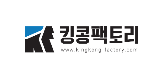 킹콩팩토리