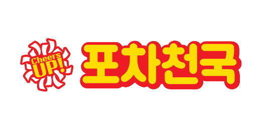 포차천국