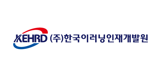 한국이러닝인재개발원