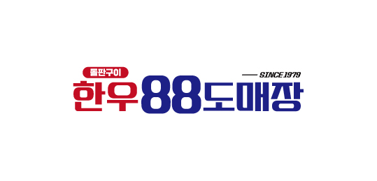 한우88도매장