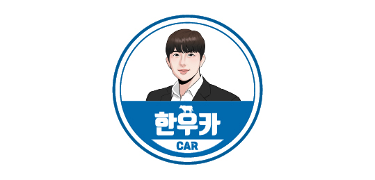 한우카