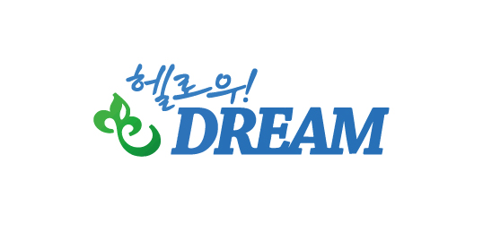 헬로우드림