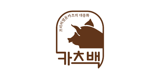 카츠백