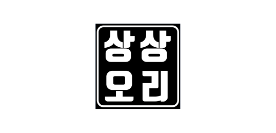 상상오리