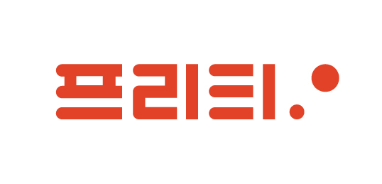 프리티