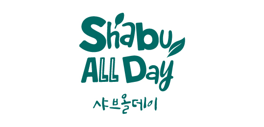 샤브올데이