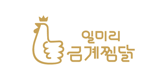 일미리금계찜닭