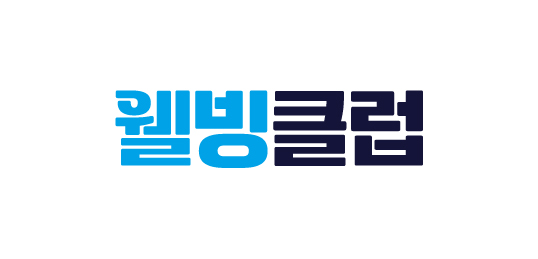 웰빙클럽