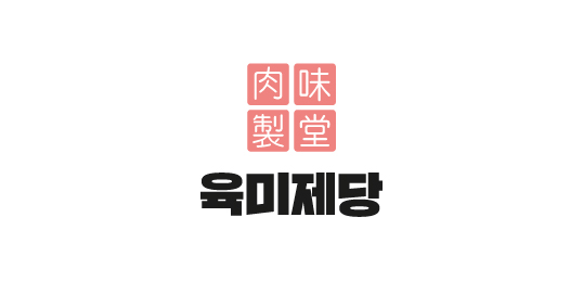육미제당