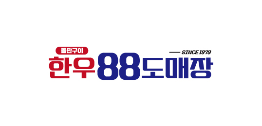 한우88도매장