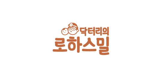 닥터리의로하스밀