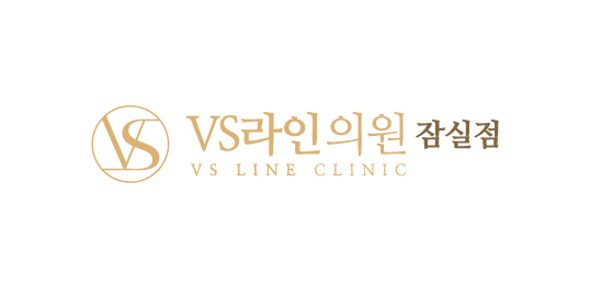 VS라인의원