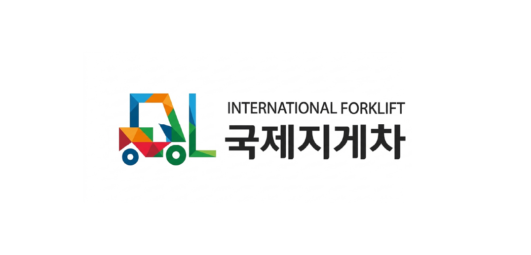 국제지게차