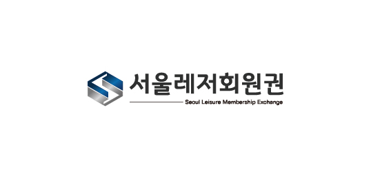 서울레저회원권
