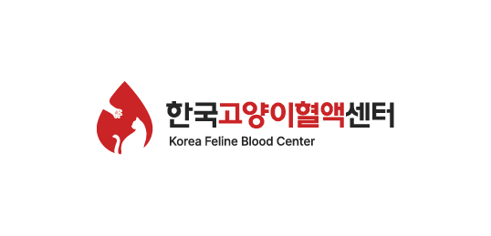 한국고양이혈액센터