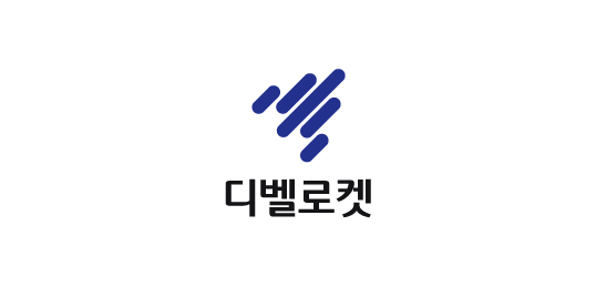 디벨로켓