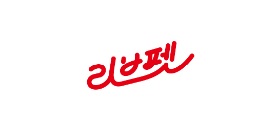 리브펫