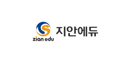 지안에듀