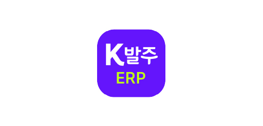 K발주ERP