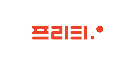 프리티