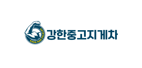 강한중고지게차