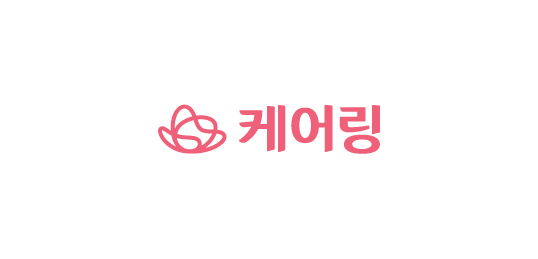케어링