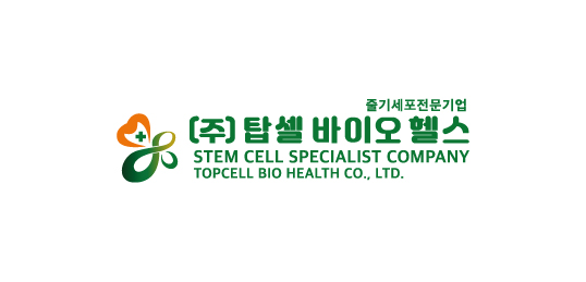 탑셀바이오헬스