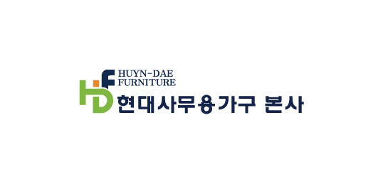 현대사무용가구본사