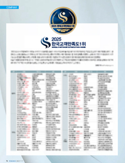 한국미디어마케팅그룹