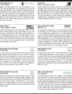 한국미디어마케팅그룹
