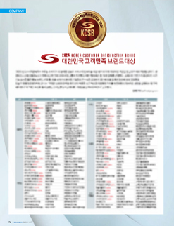 한국미디어마케팅그룹