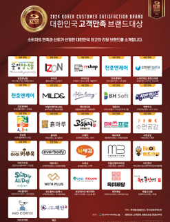 한국미디어마케팅그룹