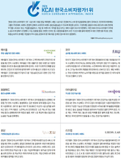 한국미디어마케팅그룹