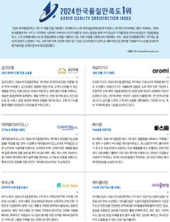 한국미디어마케팅그룹