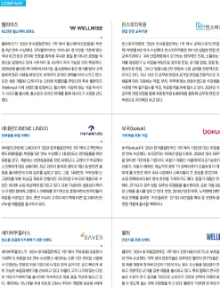 한국미디어마케팅그룹
