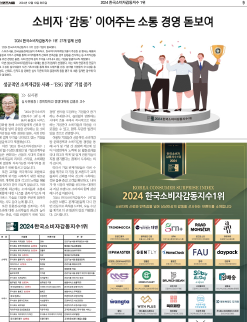 한국미디어마케팅그룹