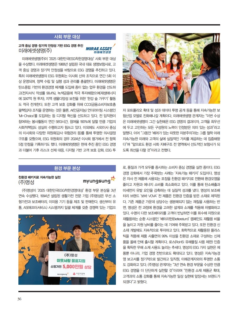 한국미디어마케팅그룹