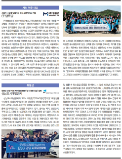 한국미디어마케팅그룹