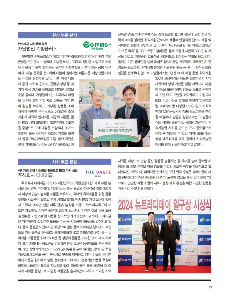 한국미디어마케팅그룹