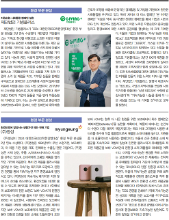 한국미디어마케팅그룹